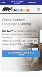 Mobile Screenshot of dahbear.org